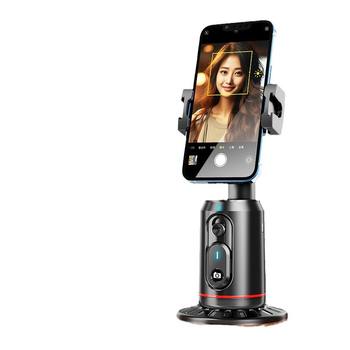Tripod Camera Mount Portable 180 Degree Flip 360 Rotating Object Tracking Auto Face Tracker Gimbal Tripod